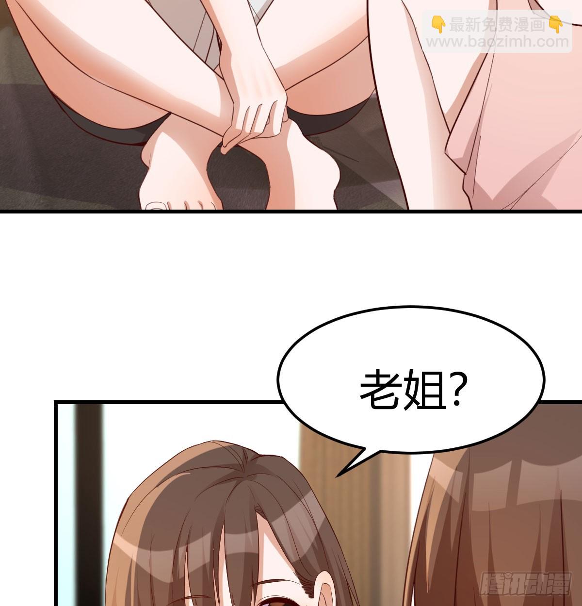 姐姐的心事57