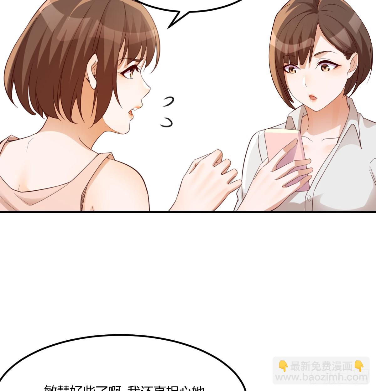 姐姐的心事62