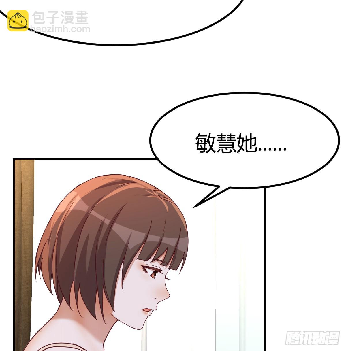 敏慧喜欢的人15