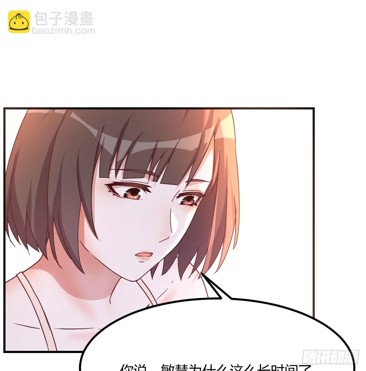 敏慧喜欢的人19
