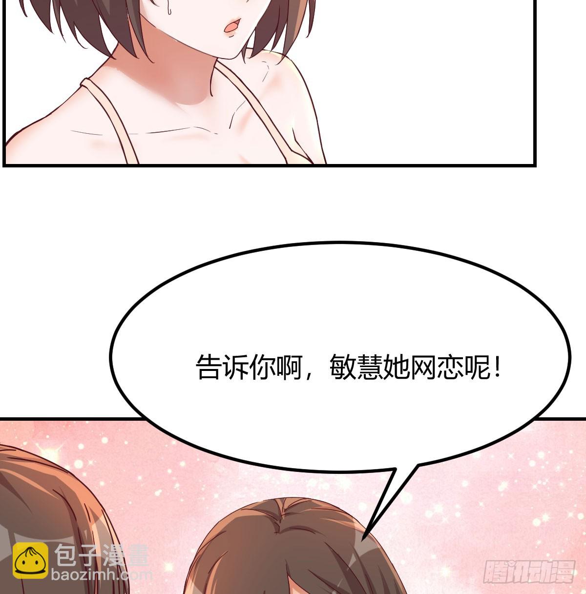 敏慧喜欢的人26