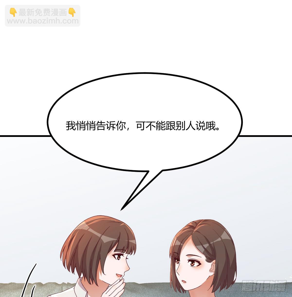 敏慧喜欢的人29