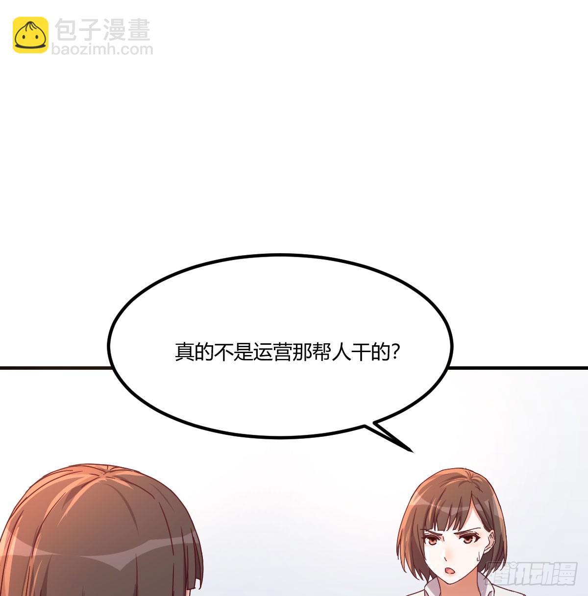 敏慧喜欢的人3