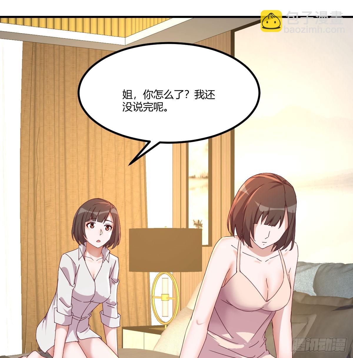 敏慧喜欢的人37