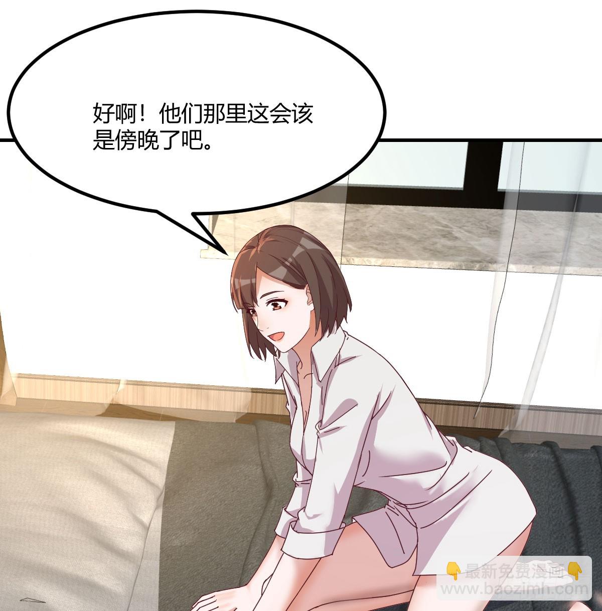 敏慧喜欢的人40