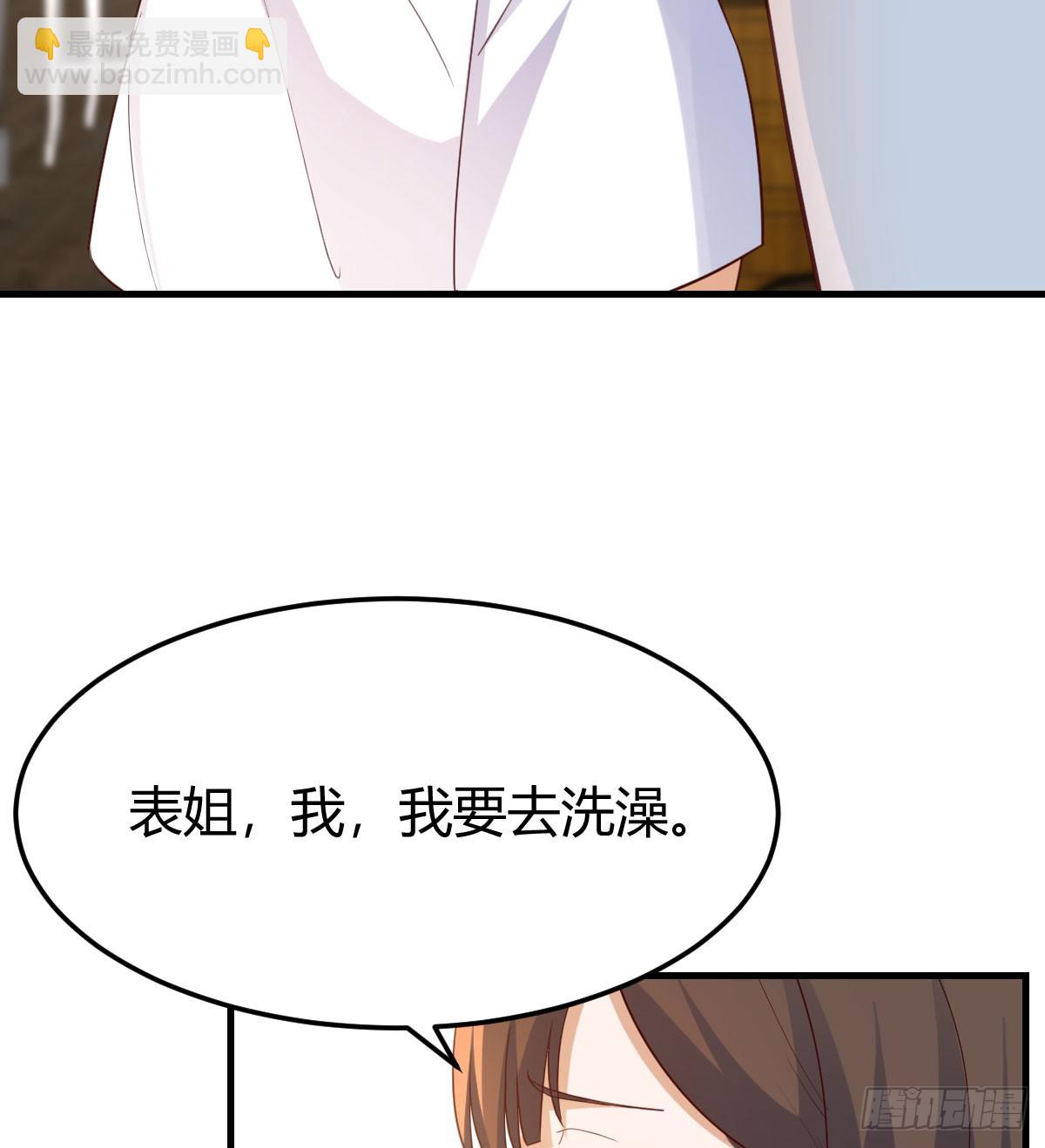 敏慧喜欢的人55