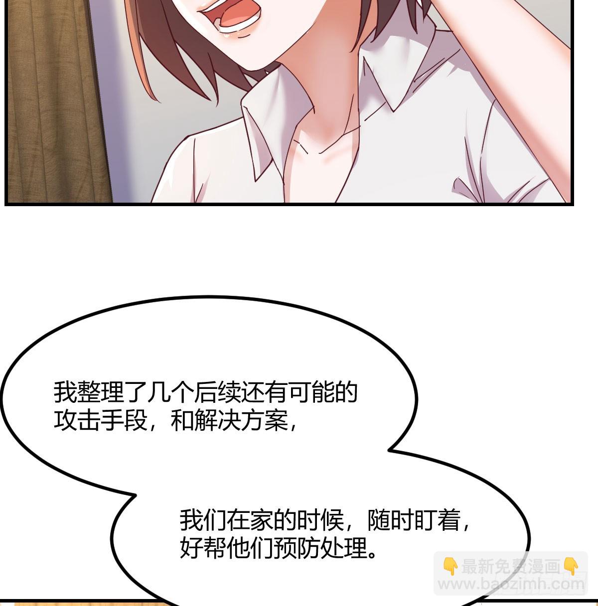 敏慧喜欢的人8