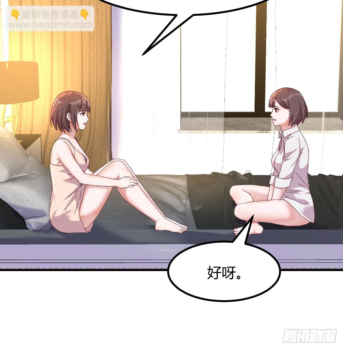 敏慧喜欢的人9
