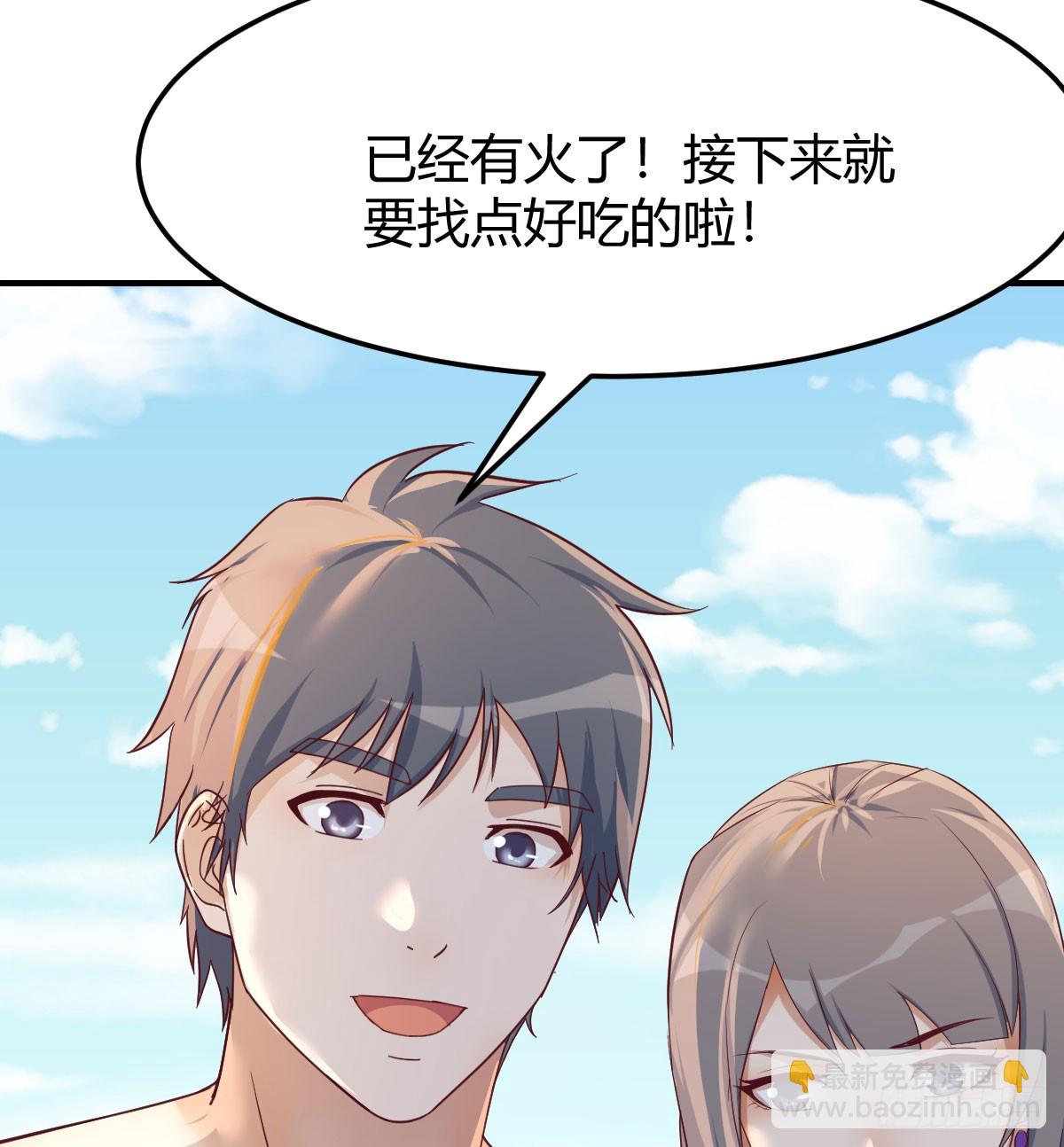 爱逞强的笨蛋11