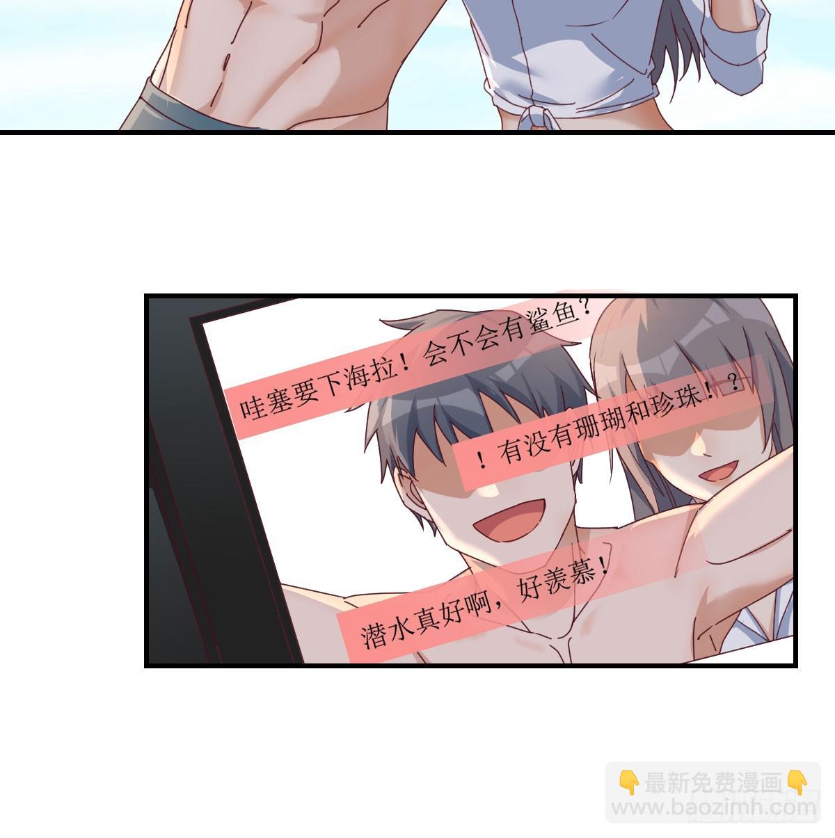 爱逞强的笨蛋14