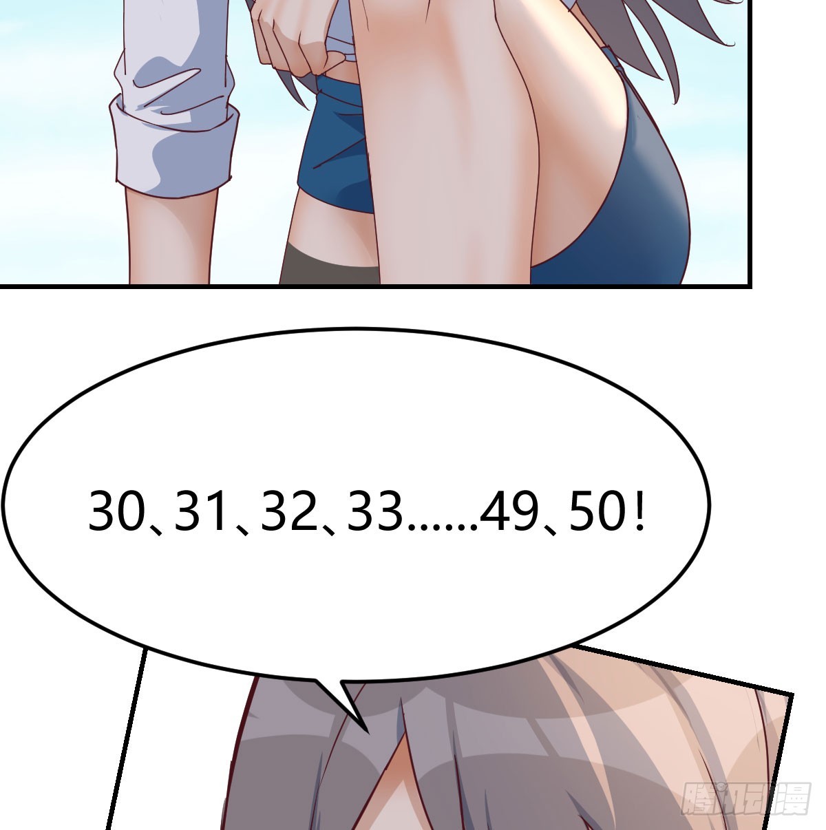 爱逞强的笨蛋29