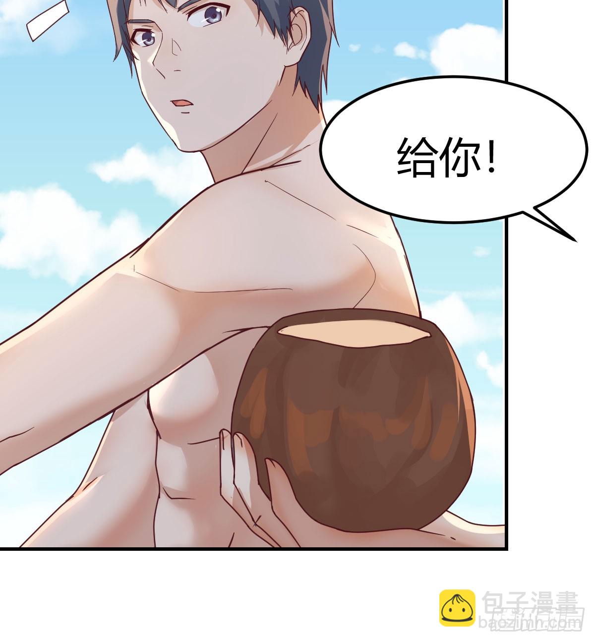 爱逞强的笨蛋3