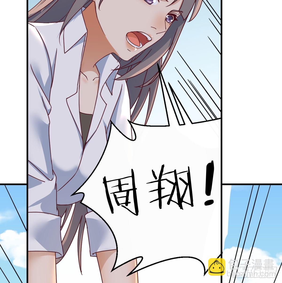 爱逞强的笨蛋32