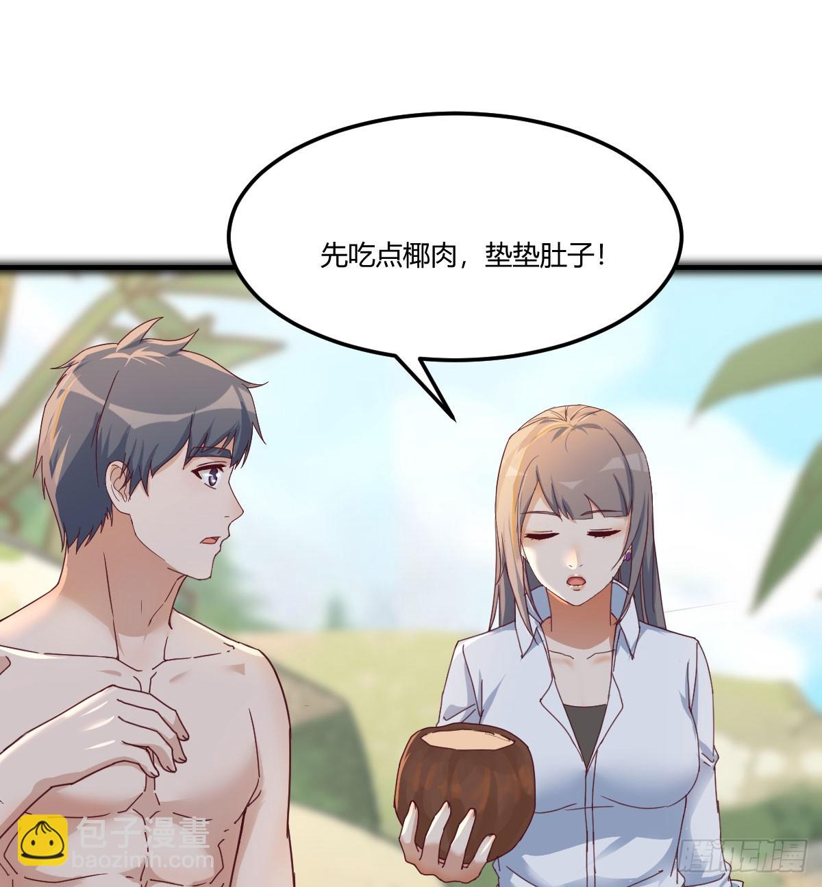 爱逞强的笨蛋4