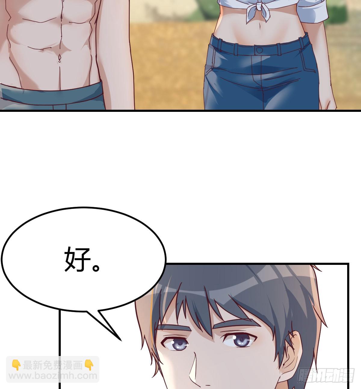 爱逞强的笨蛋5