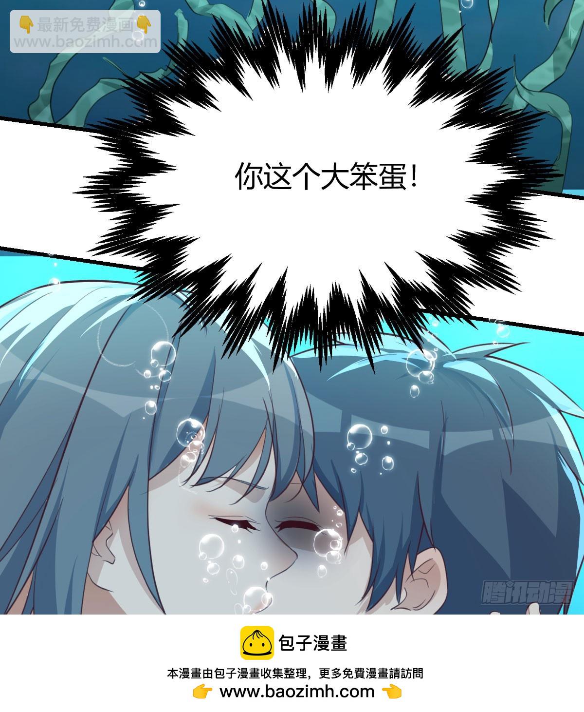 爱逞强的笨蛋53