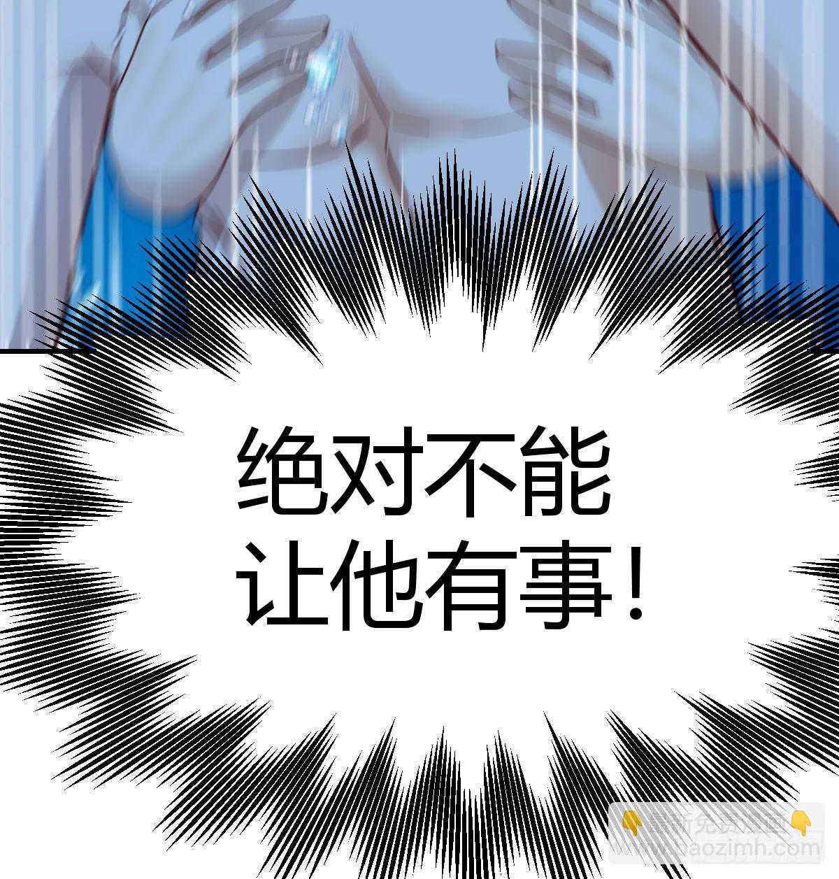 人工呼吸20