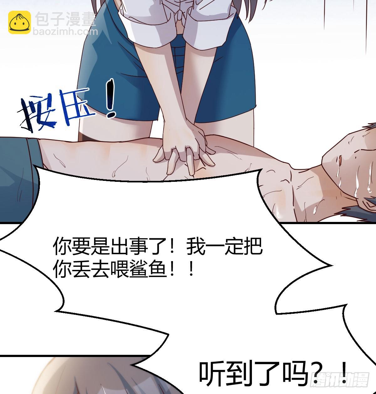 人工呼吸29