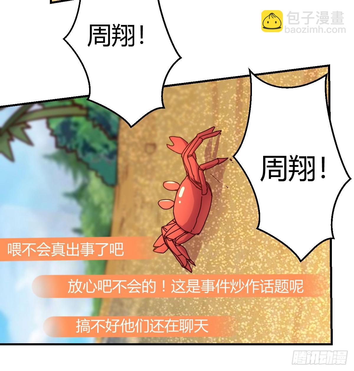 人工呼吸32