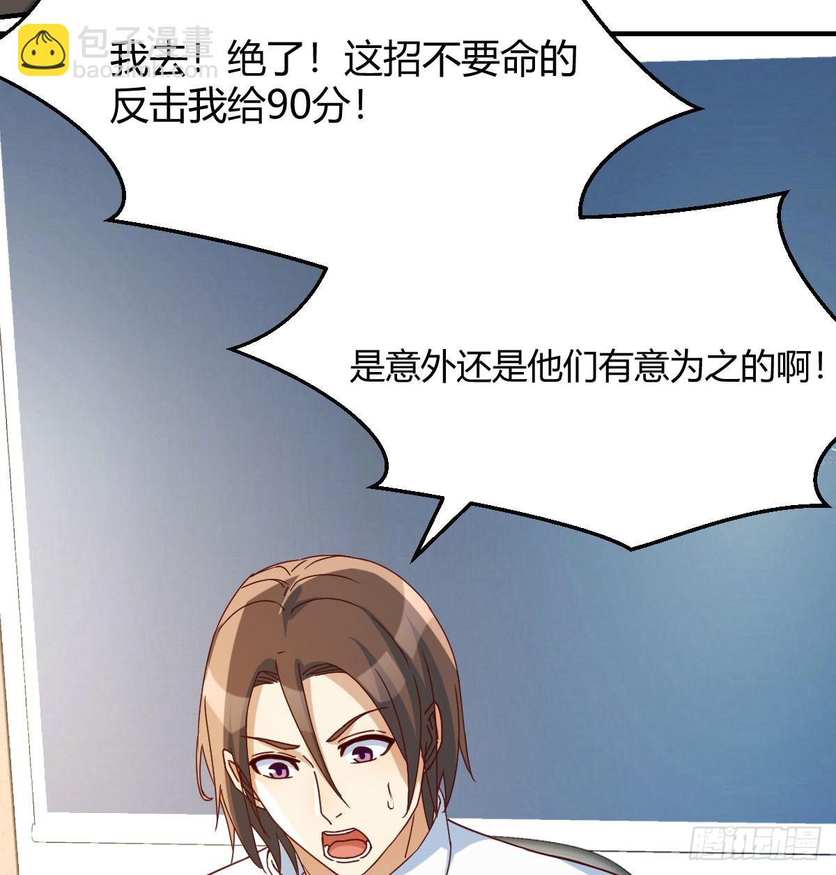 人工呼吸36