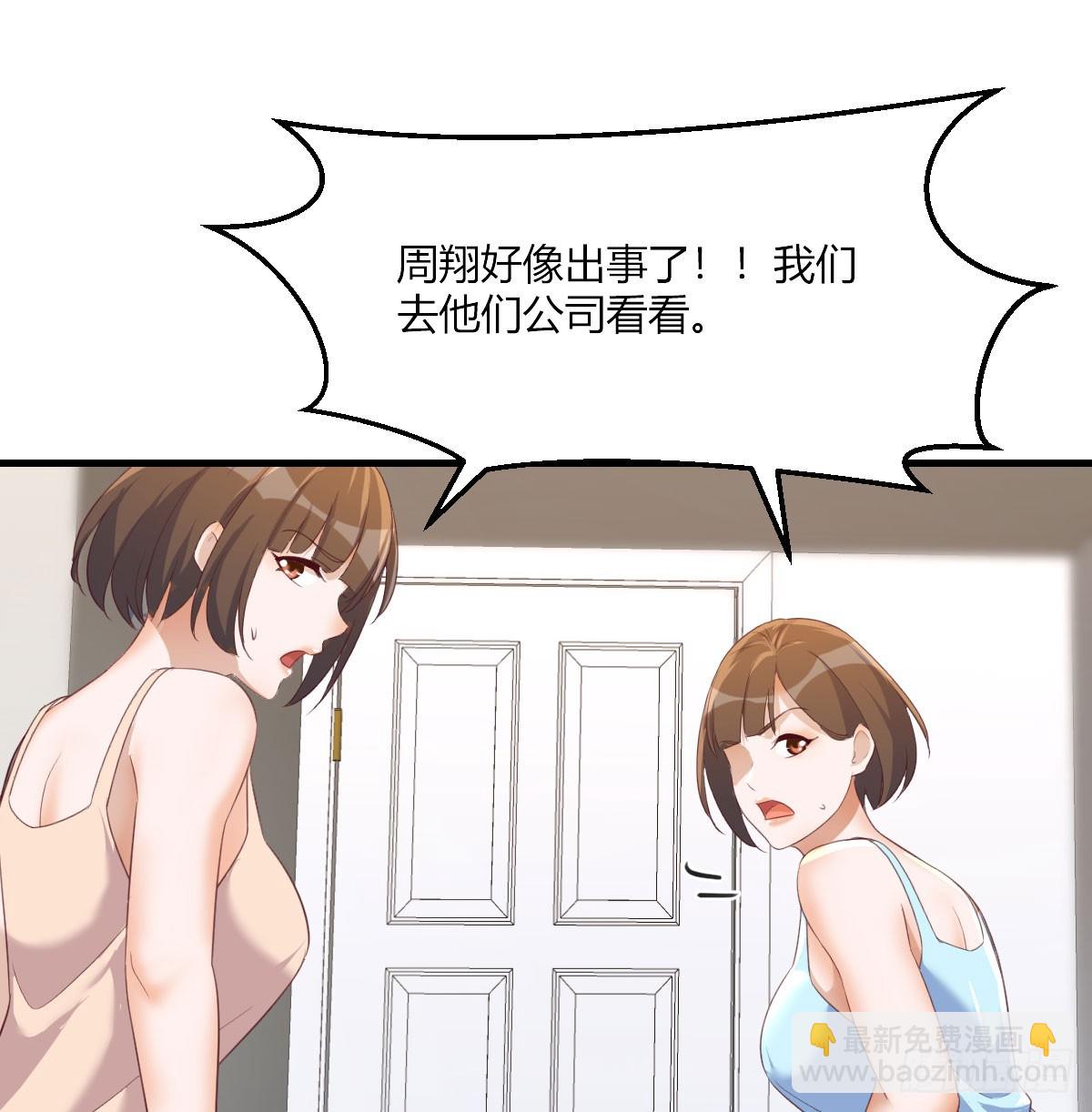 人工呼吸56