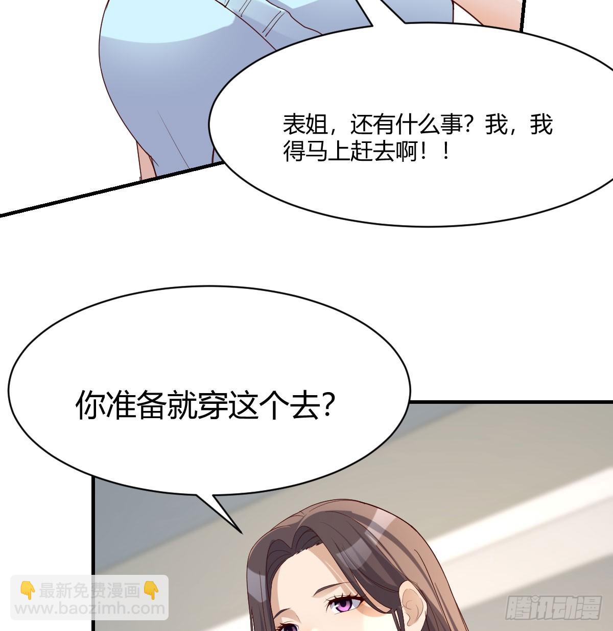 虚惊一场10