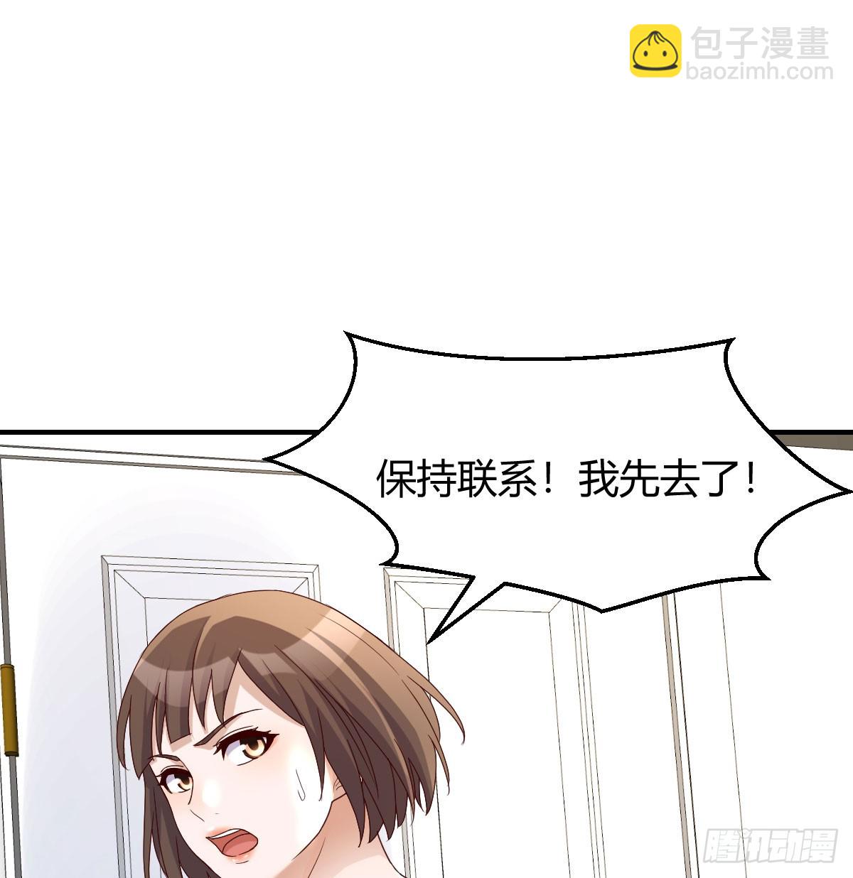 虚惊一场16