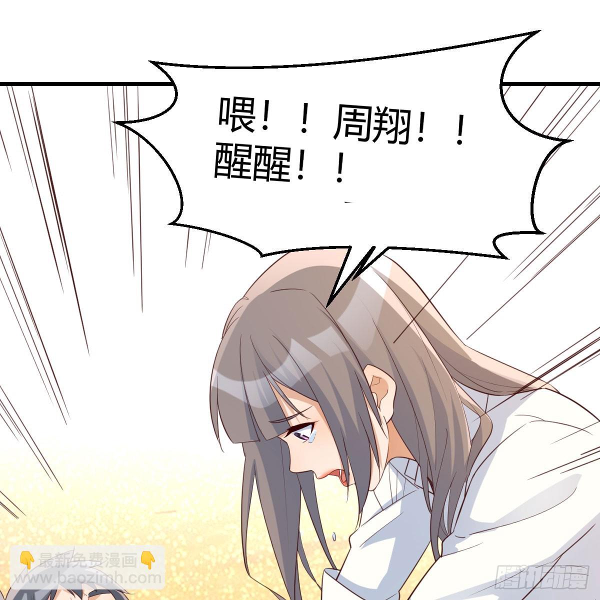 虚惊一场32