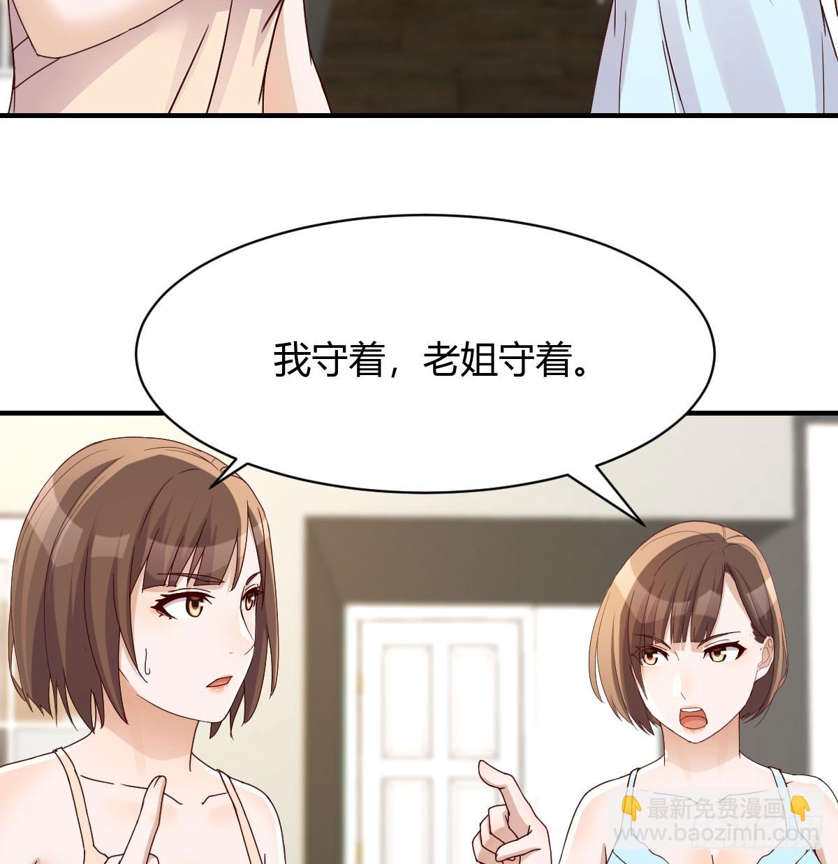 虚惊一场5