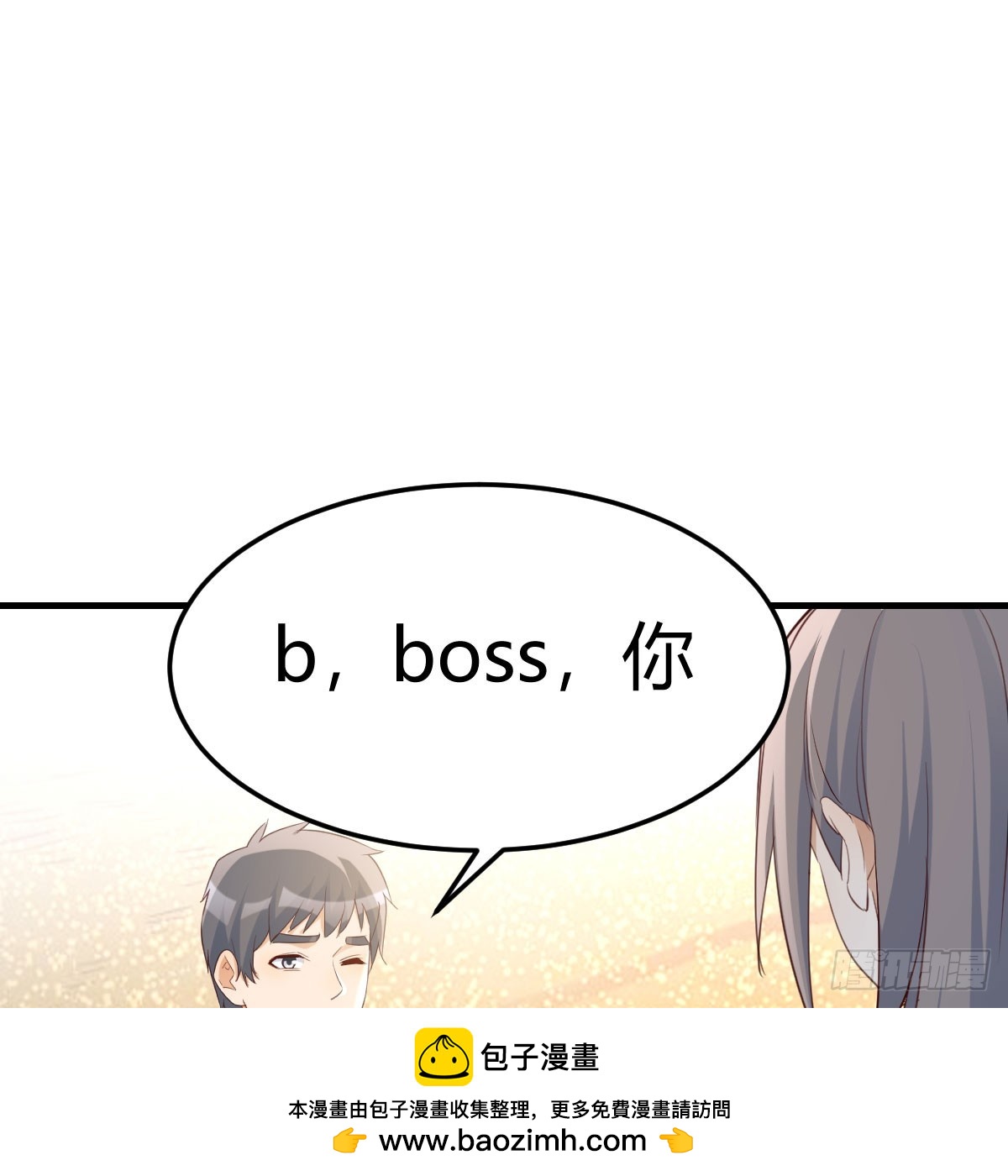 虚惊一场53
