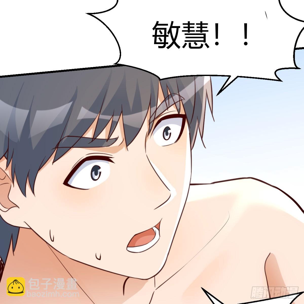 虚惊一场57