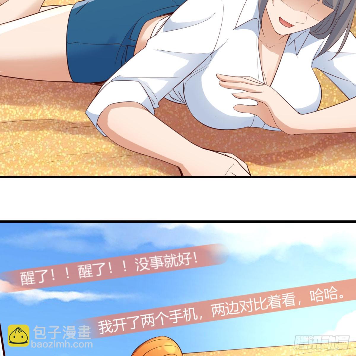 虚惊一场59