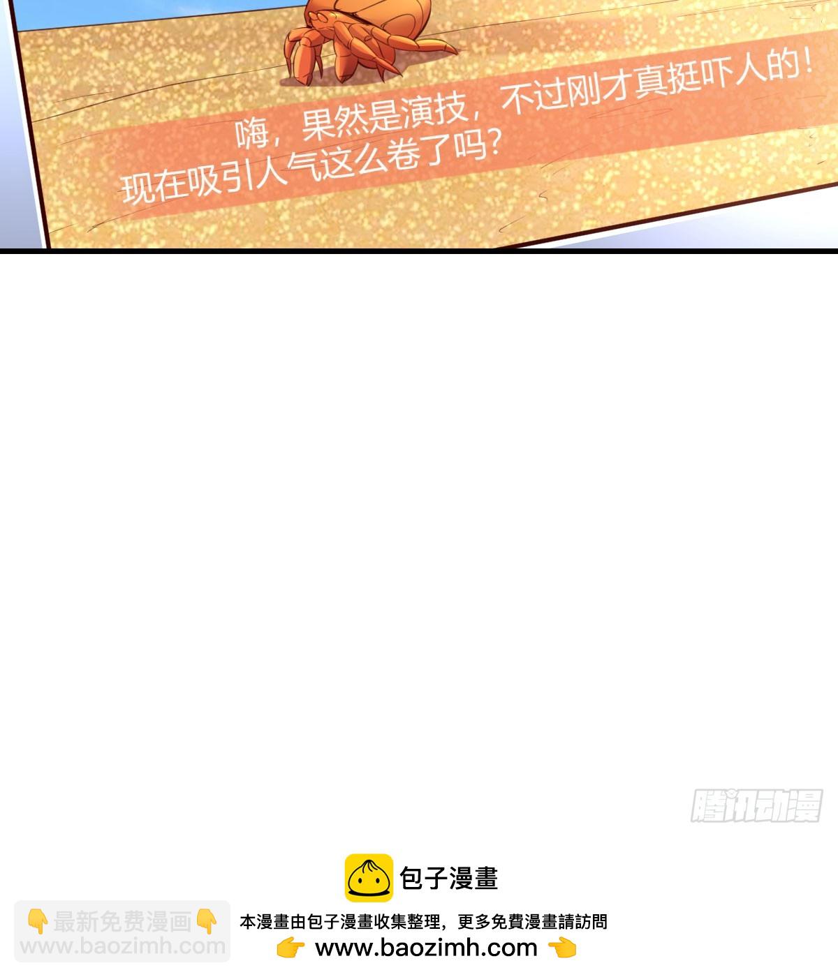 虚惊一场60