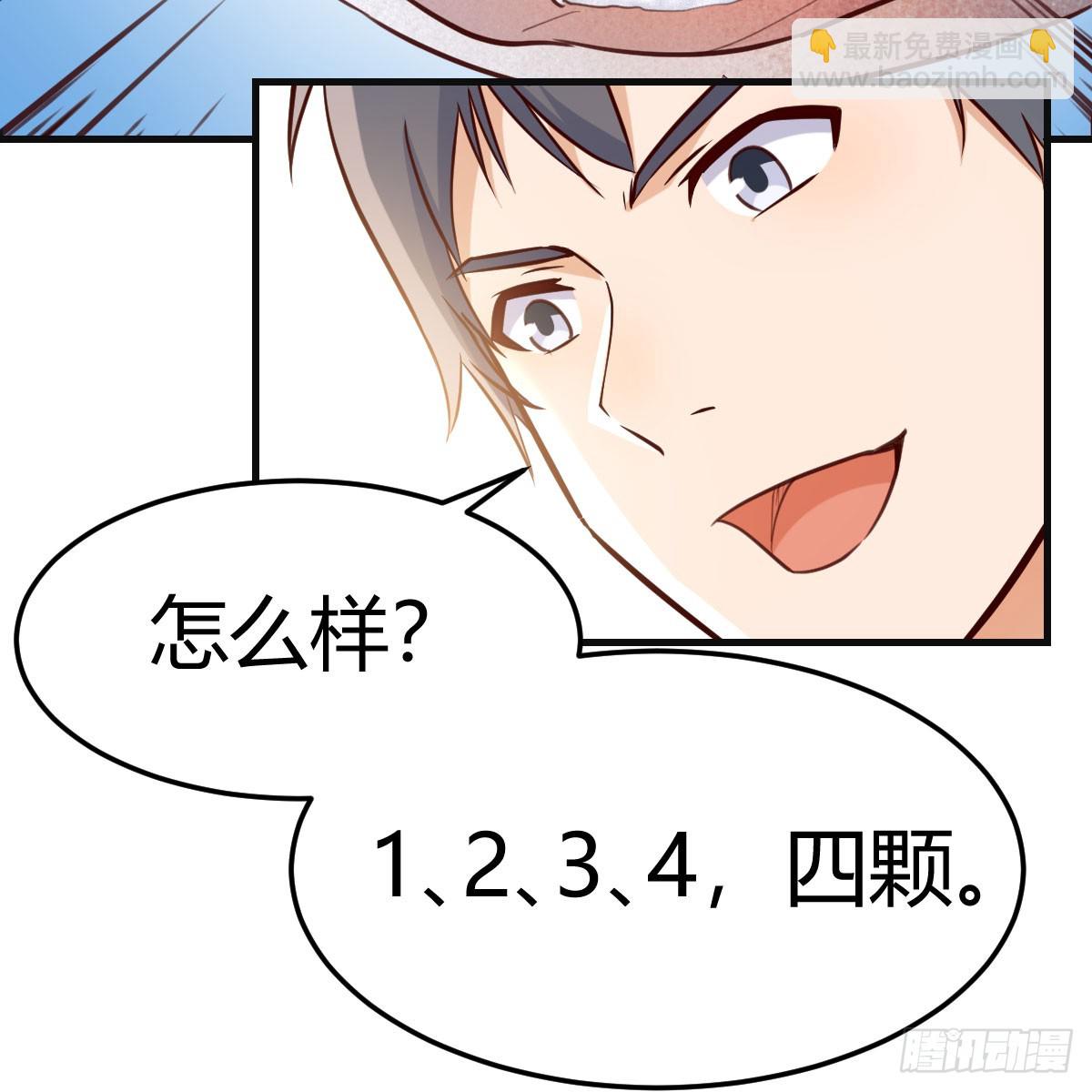 纪念礼物37
