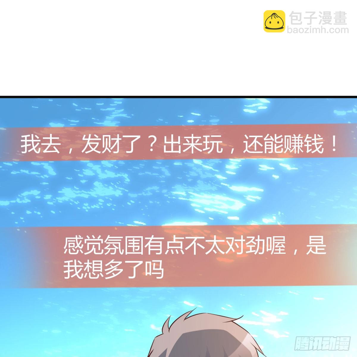纪念礼物38