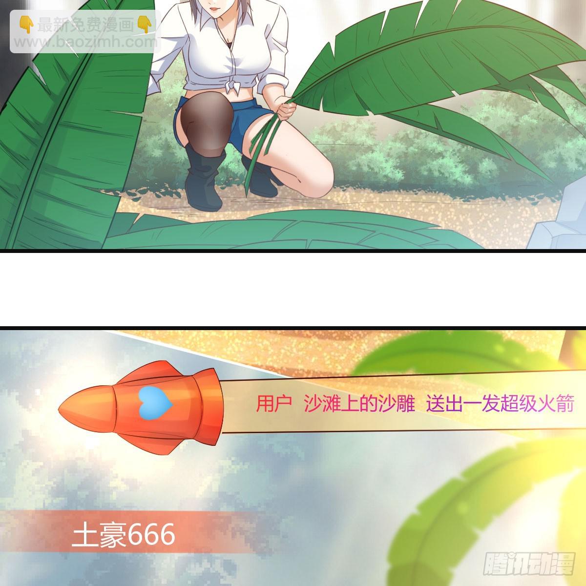 纪念礼物57