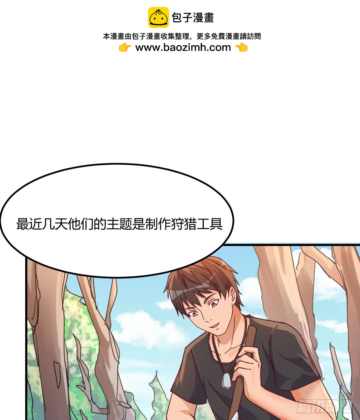姐姐的爆发1