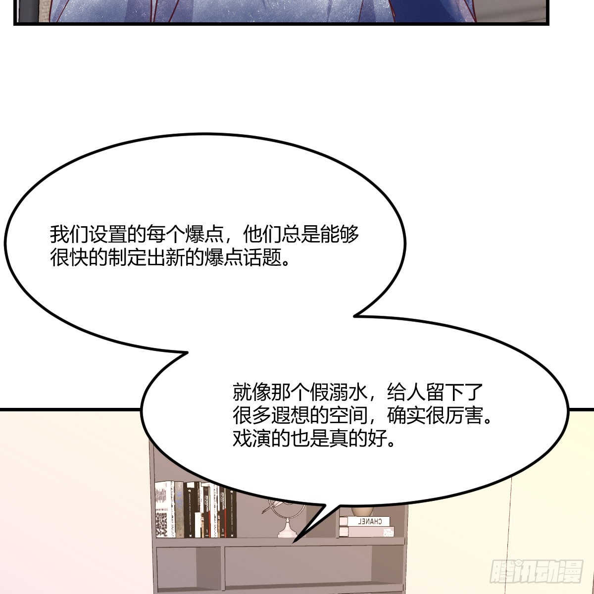 姐姐的爆发18