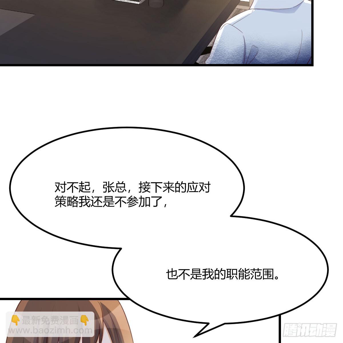 姐姐的爆发36