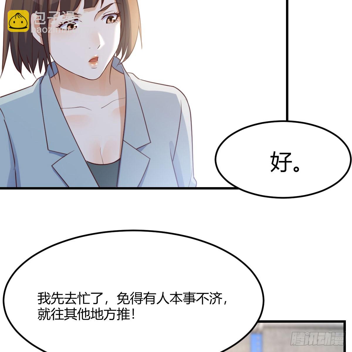 姐姐的爆发37