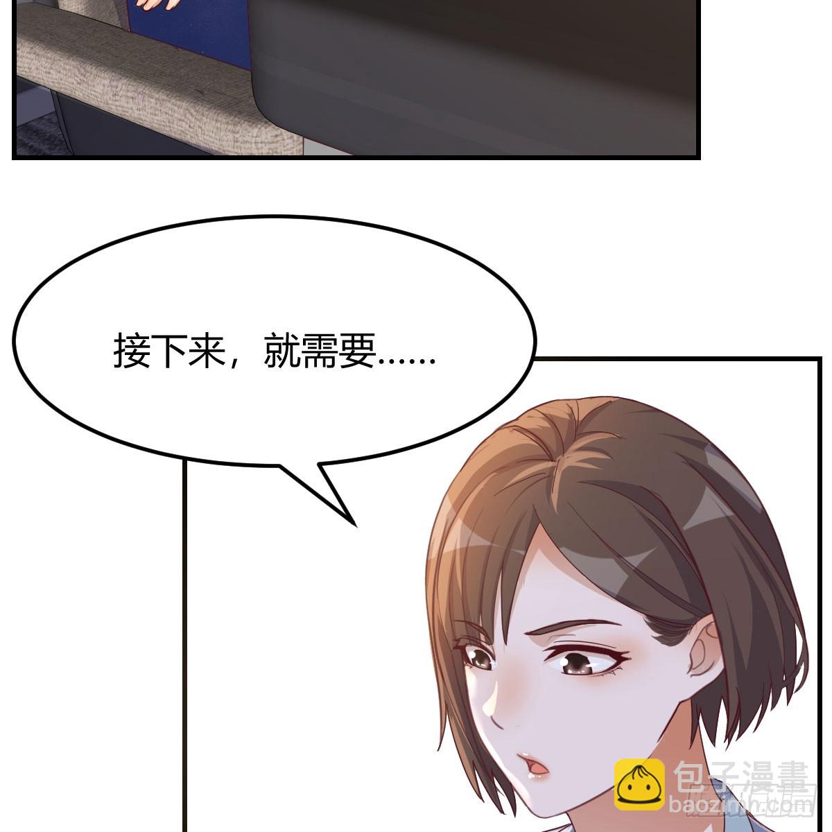 姐姐的爆发8
