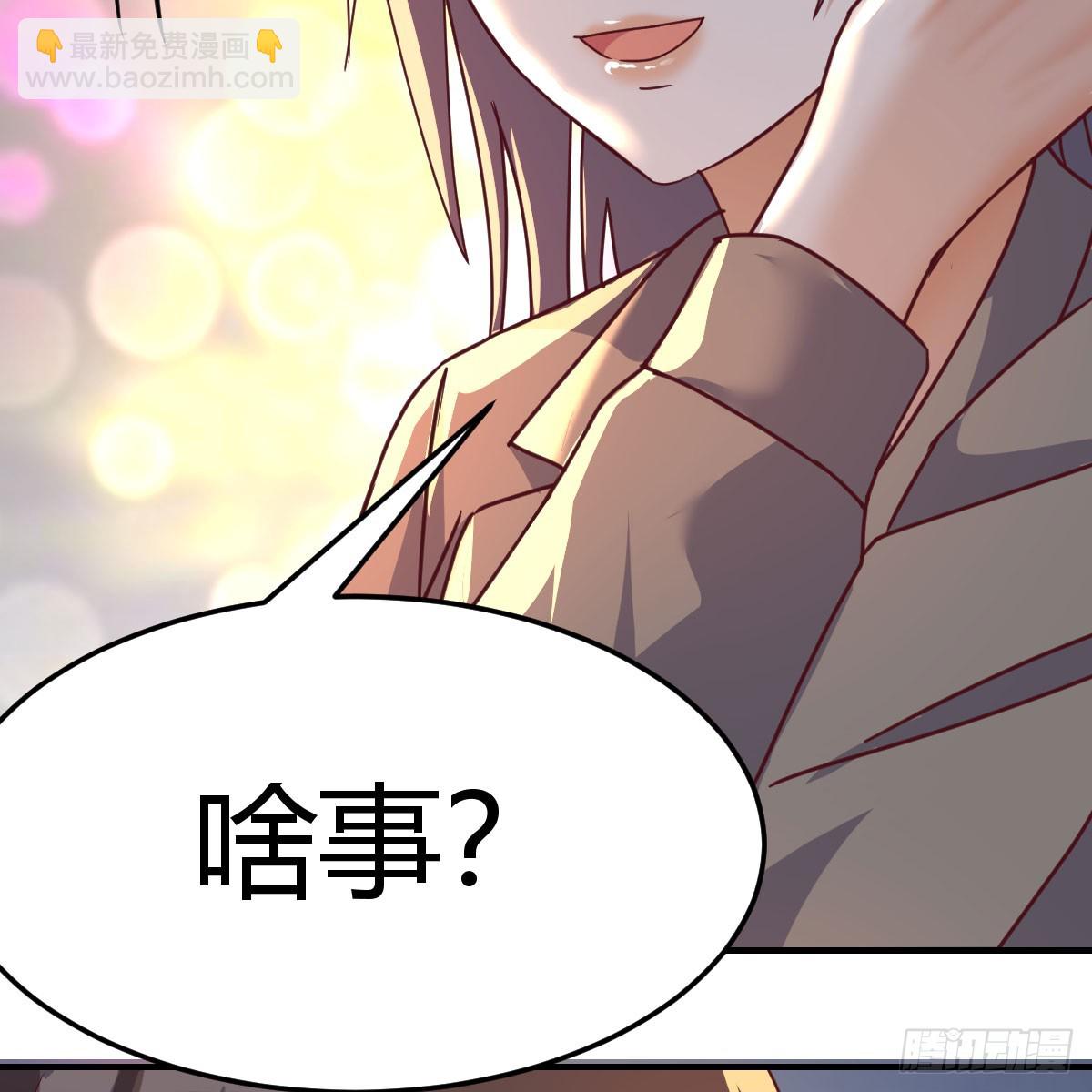 入门老师38