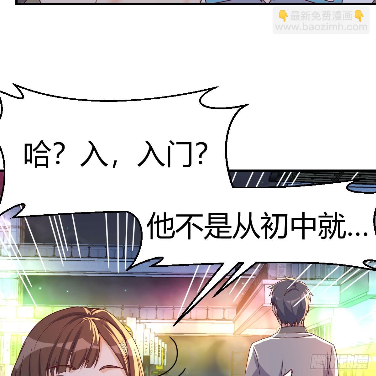 入门老师43