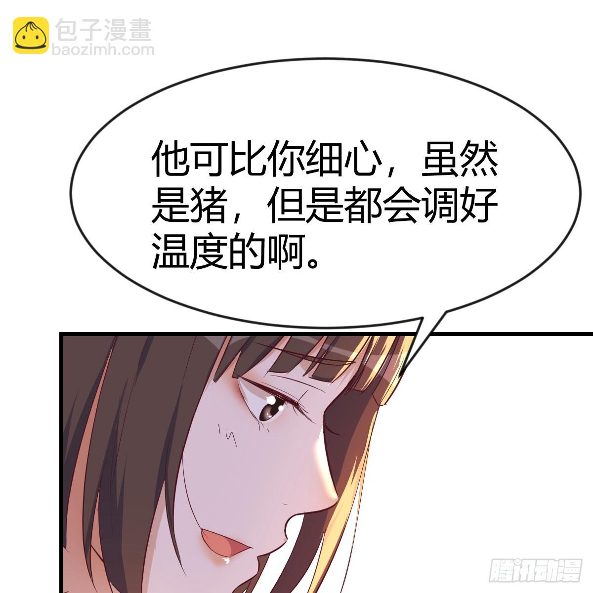 姐妹谈心16