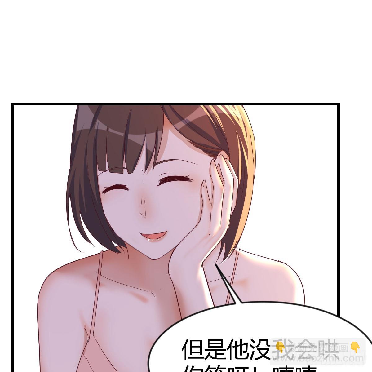 姐妹谈心20
