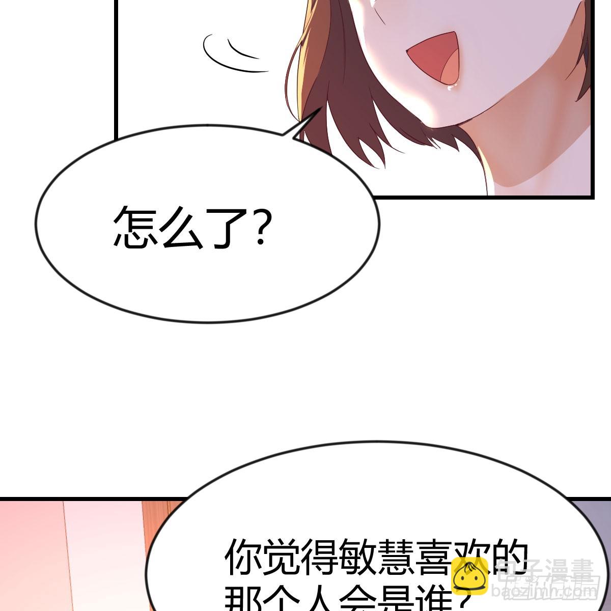 姐妹谈心23