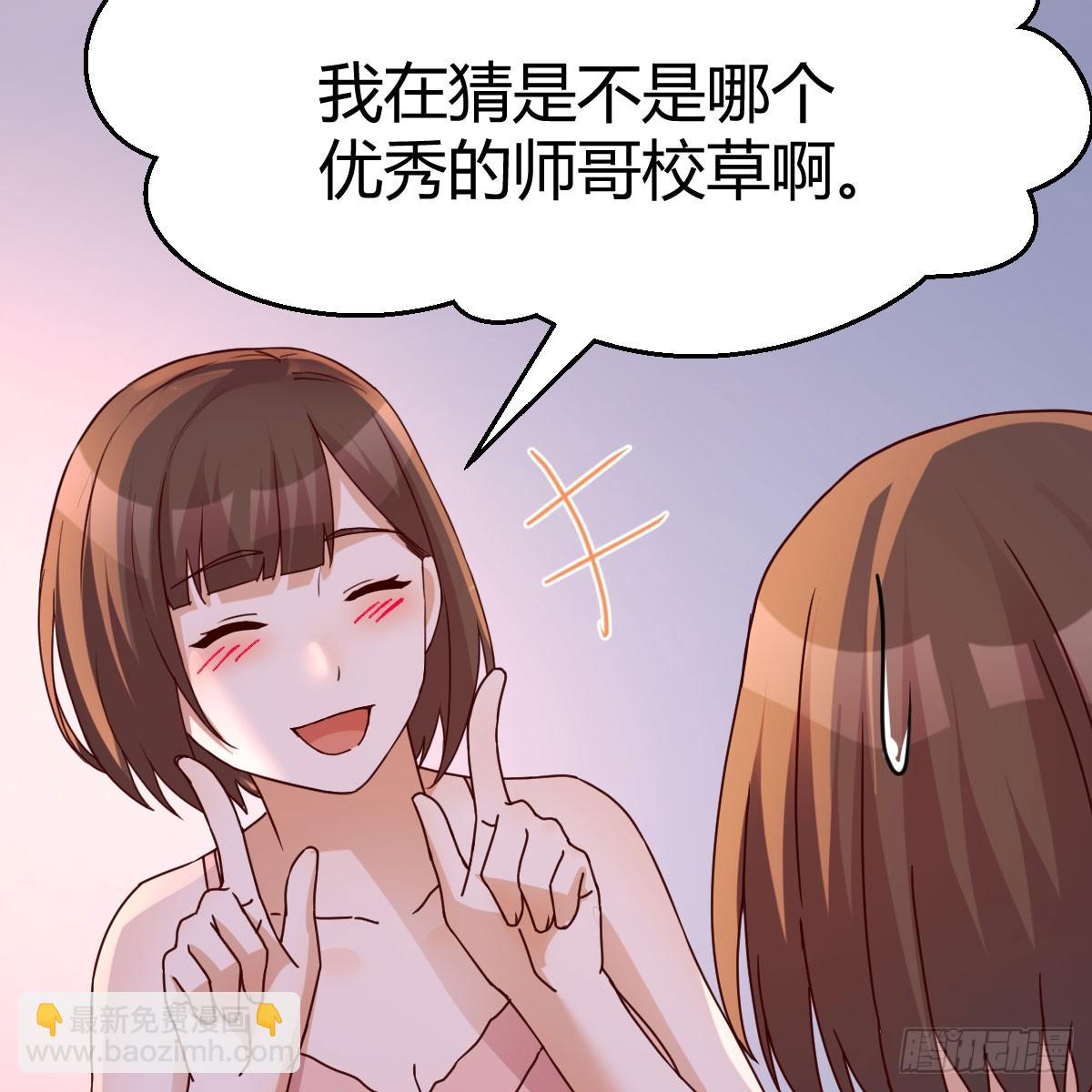 姐妹谈心29
