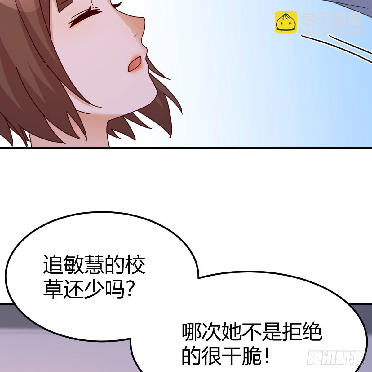 姐妹谈心31