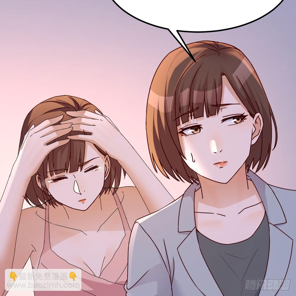 姐妹谈心32