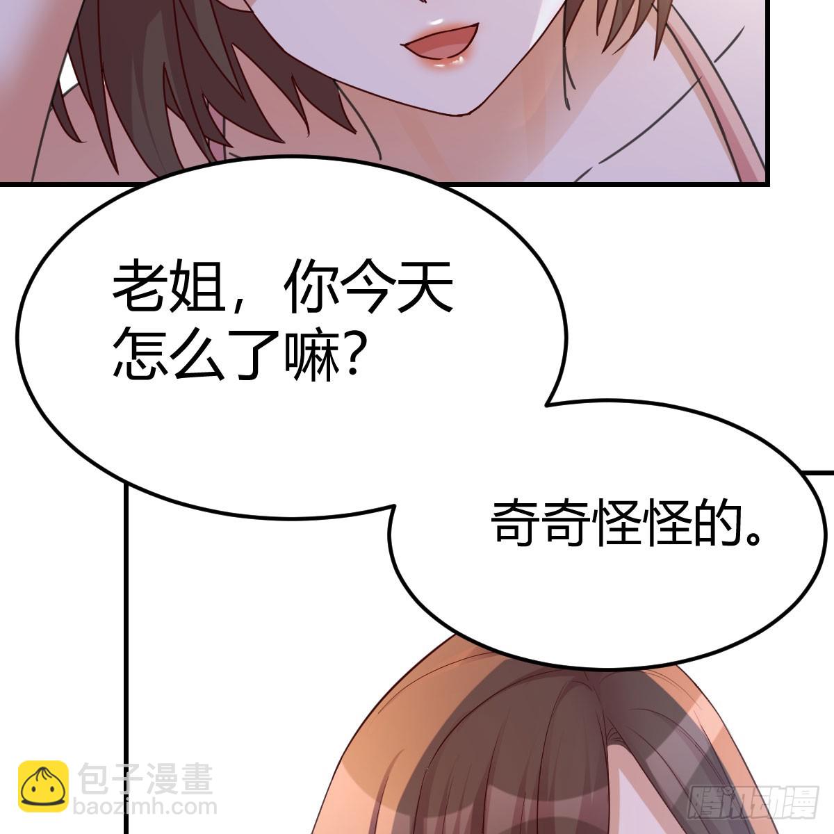 姐妹谈心34